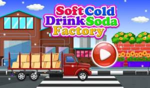 冷饮汽水厂游戏官方版图片1