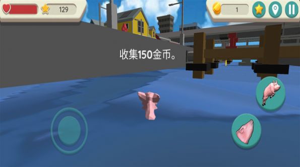 疯狂的猪模拟器游戏正版手机版图2: