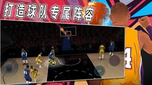 热血校园篮球模拟游戏官方手机版图片1