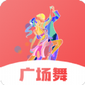 健康广场舞视频app手机版