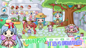 皇家公主童话城堡游戏官方手机版图片1