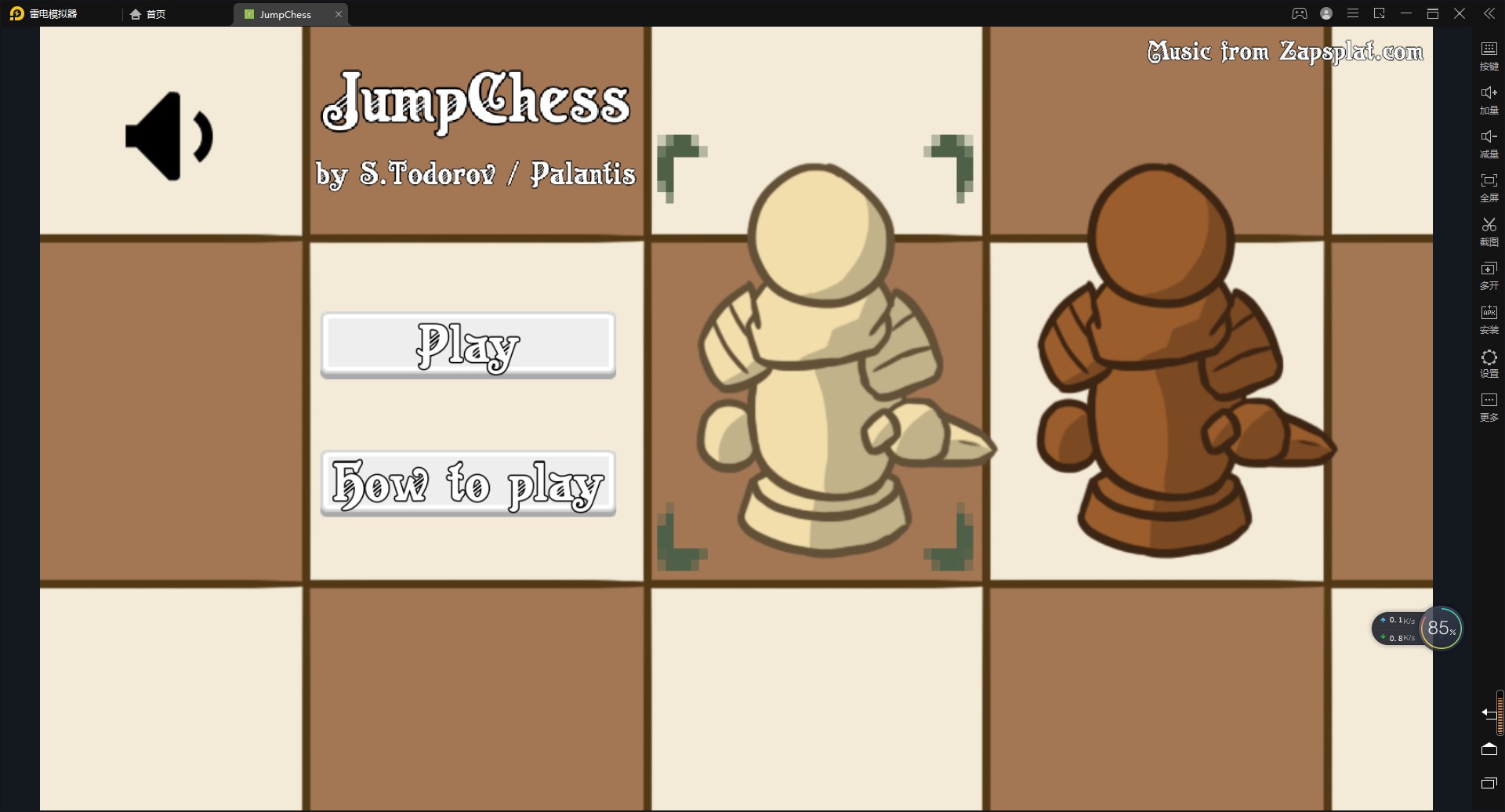 跳跃棋子游戏安卓版下载（JumpChess）图1: