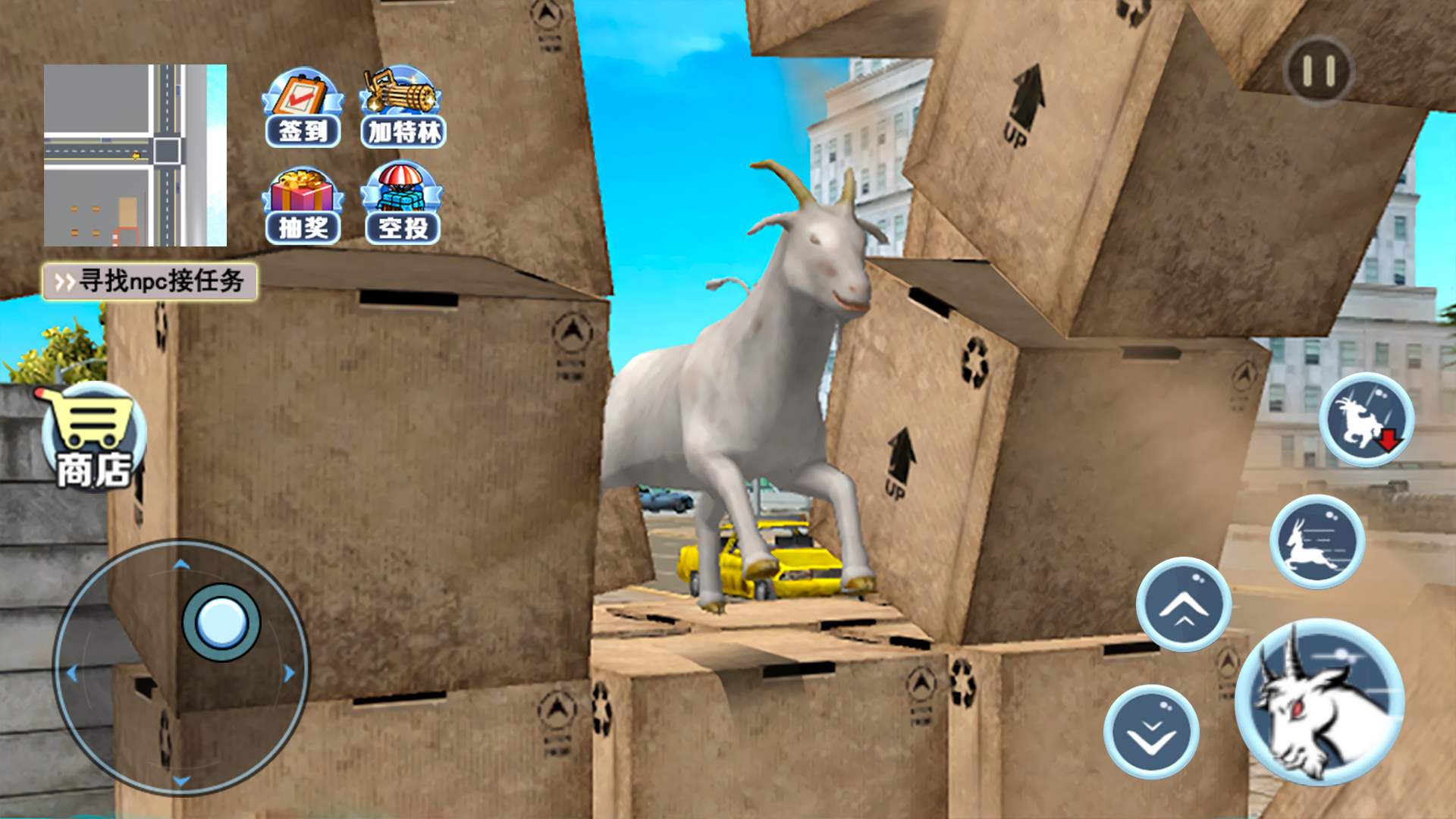 山羊城市模拟器游戏安卓版下载图1: