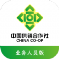 中国农资为农管理APP手机版 v1.0.0
