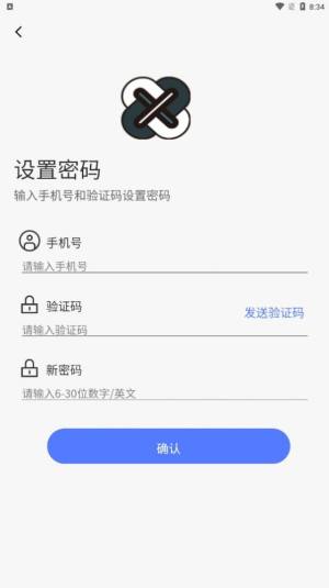 绿马数藏APP安卓版图片1