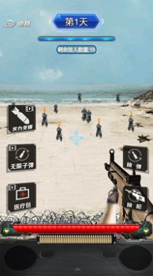 抢滩夺岛战游戏官方版图片1