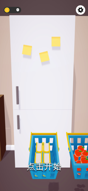 抖音装冰箱模拟器小游戏最新版图片1