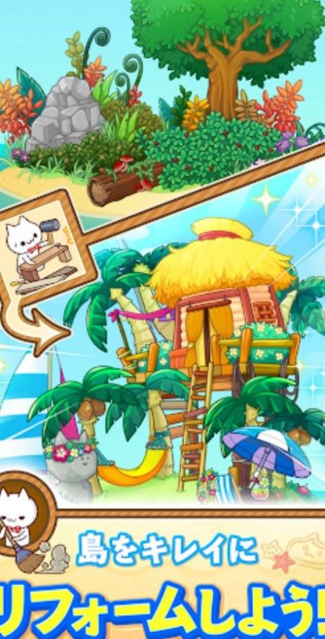 魔猫神岛游戏安卓手机版（Island）图2: