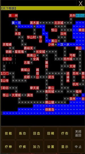 虚妄江湖游戏图1