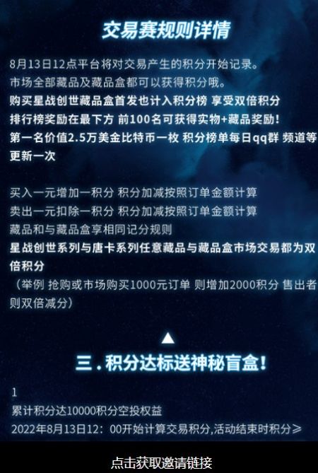 雪藏snowmeta app官方图3: