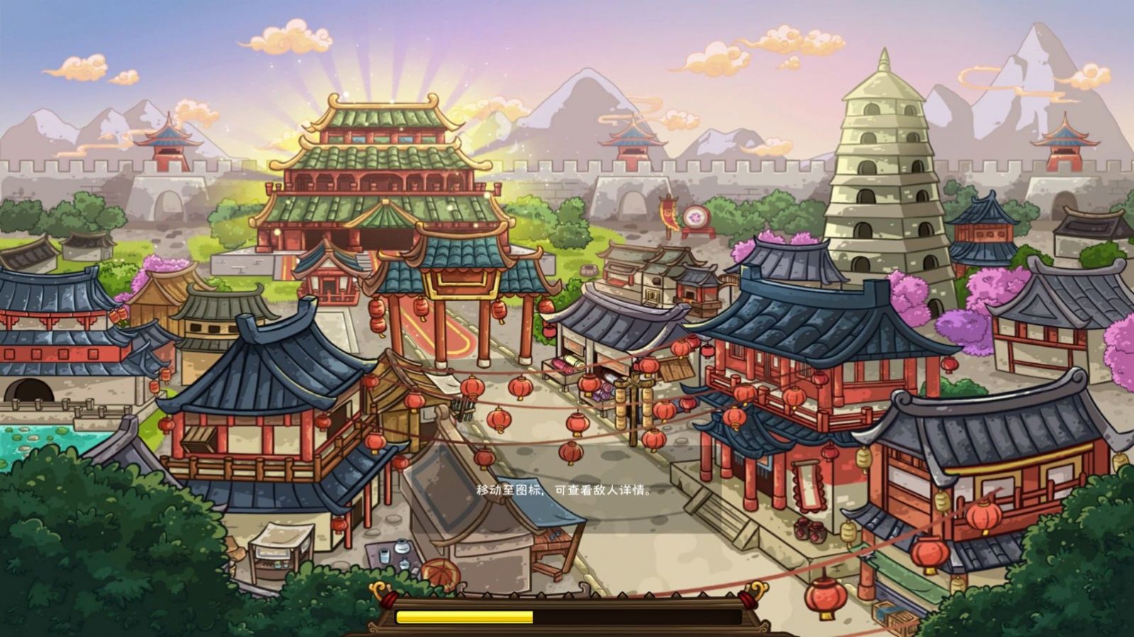 东方王朝丝绸之路游戏官方手机版图片1