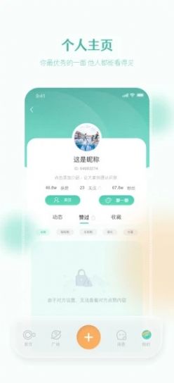 至简农讯app官方版图1: