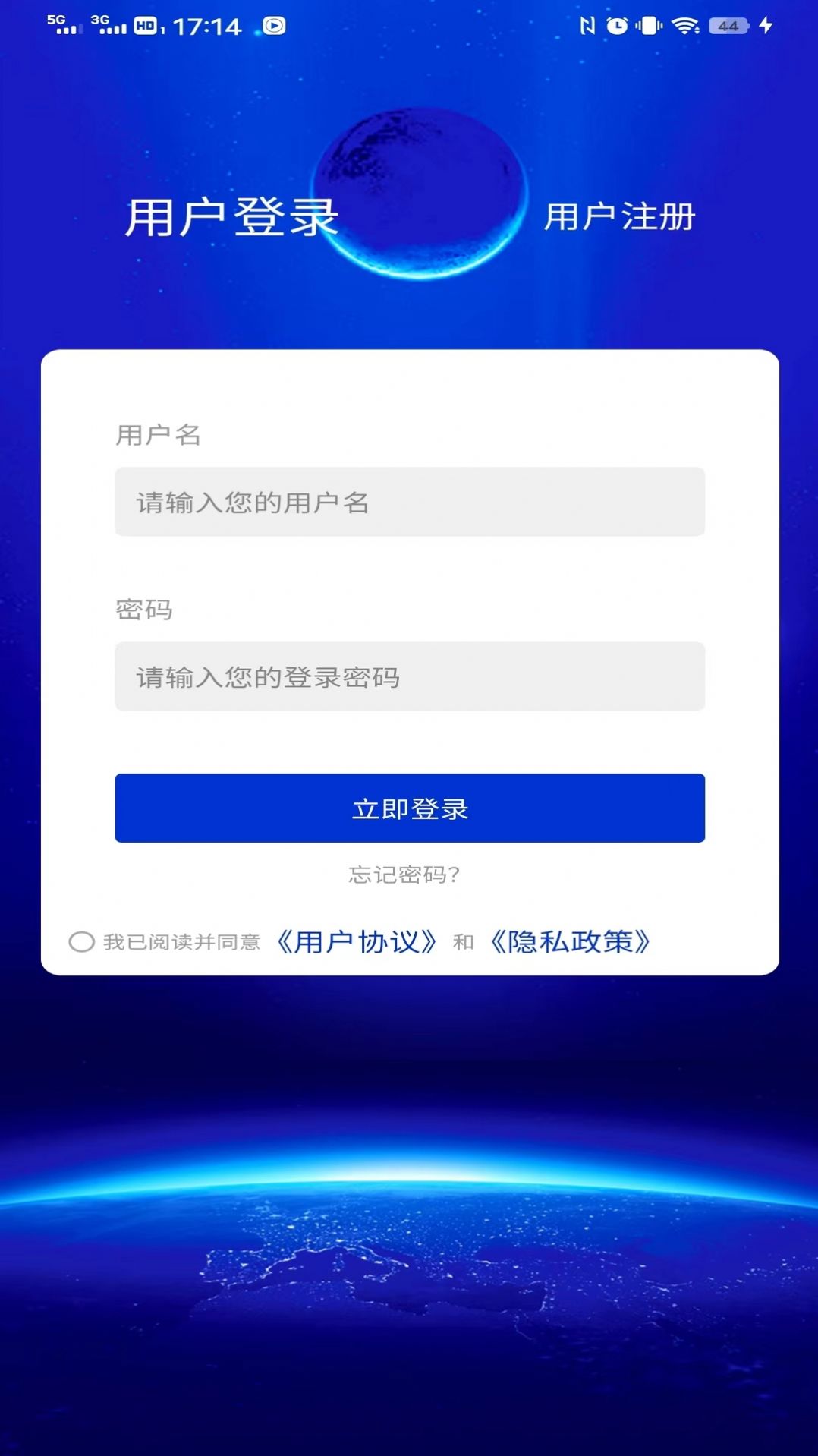 天泉道商城app安卓版图3: