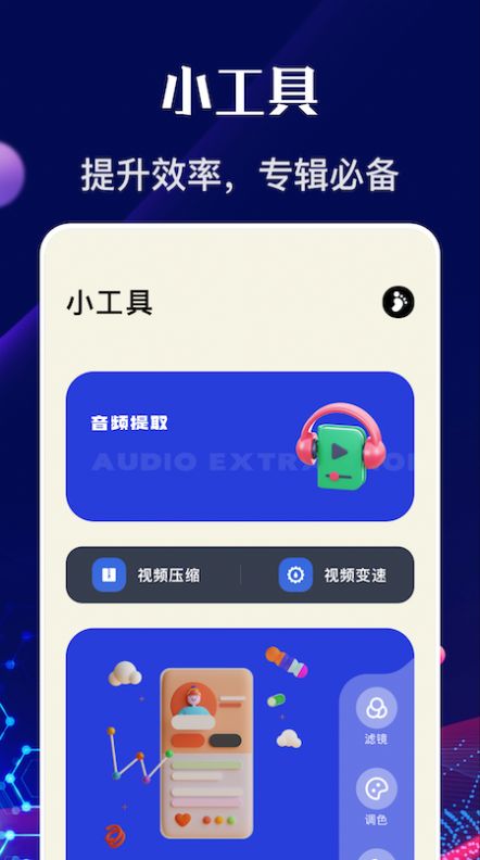 龙虾影视投屏app官方版2