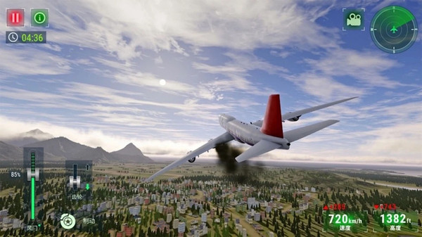 高空飞行模拟游戏安卓版图1: