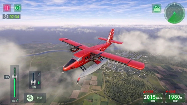 高空飞行模拟游戏安卓版图2: