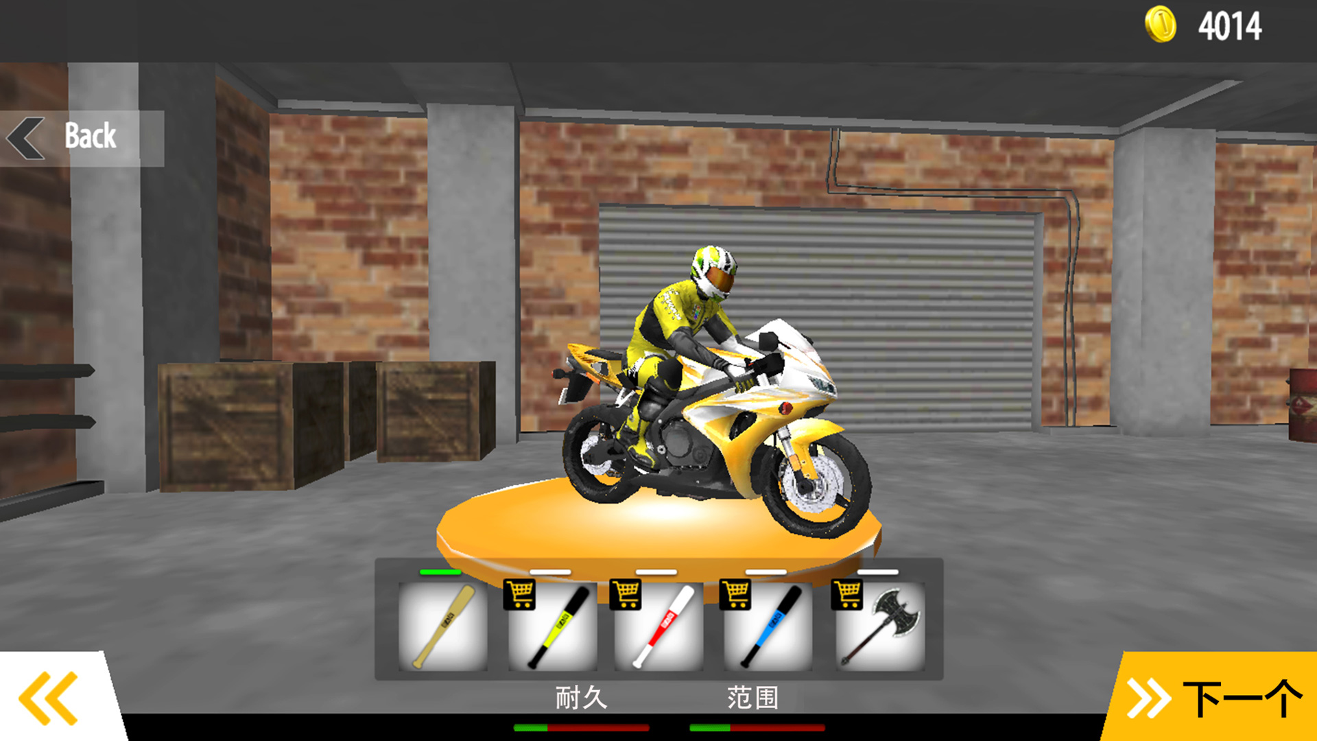 暴力摩托竞速游戏官方版图2:
