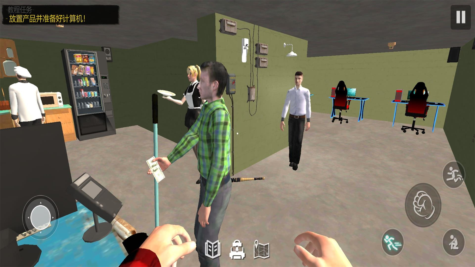 网吧之夜模拟器游戏下载安装图片1