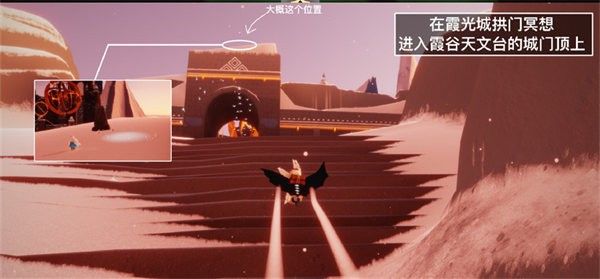 光遇8.18任務怎麼做？2022年8月18日每日任務完成攻略[多圖]圖片3