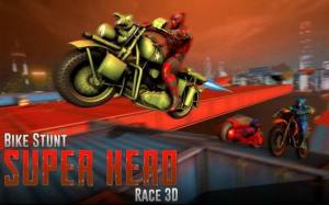 自行车特技超级英雄竞赛3D最新版图2