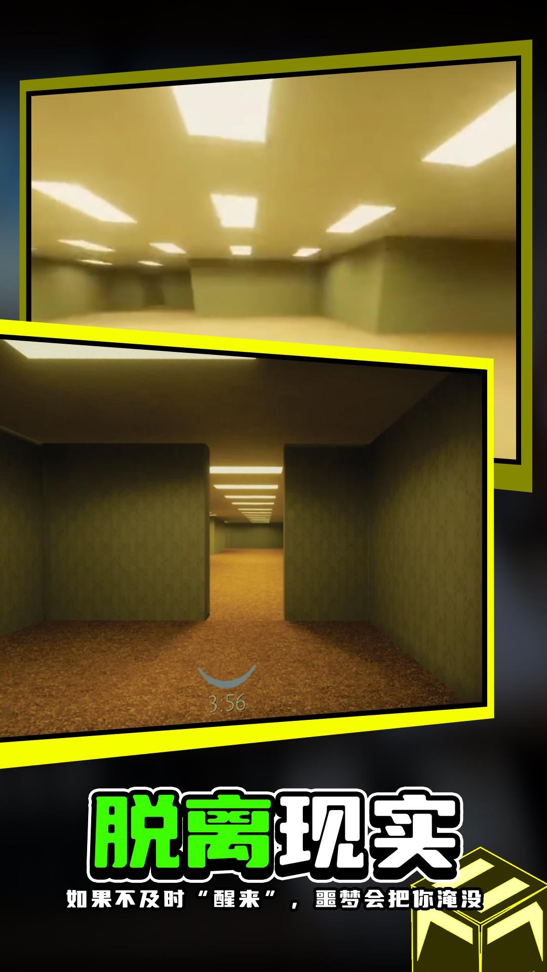 恐怖密室逃脱冒险游戏官方版图2: