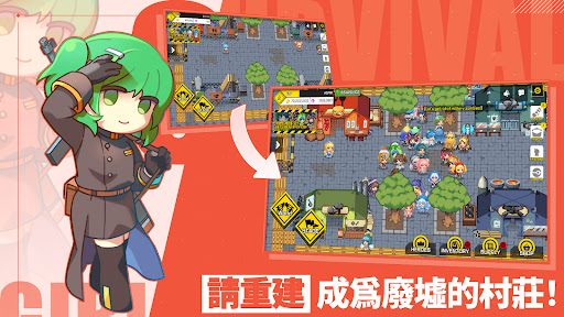 生存少女枪手收集型RPG游戏官方版图3: