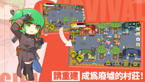 生存少女枪手收集型RPG游戏图3