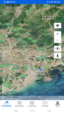 新北斗3D实景地图APP手机版图1: