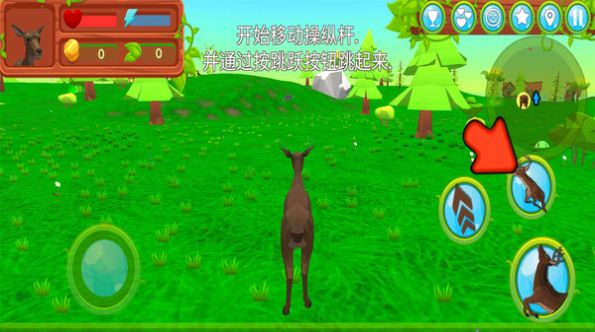 危险的鹿游戏安卓版下载图3: