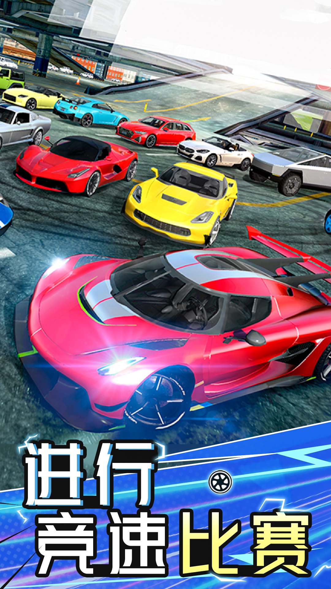 X漂移赛车游戏下载安装中文版图1:
