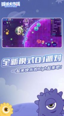 滨哥防封框架2022最新版.apk图2: