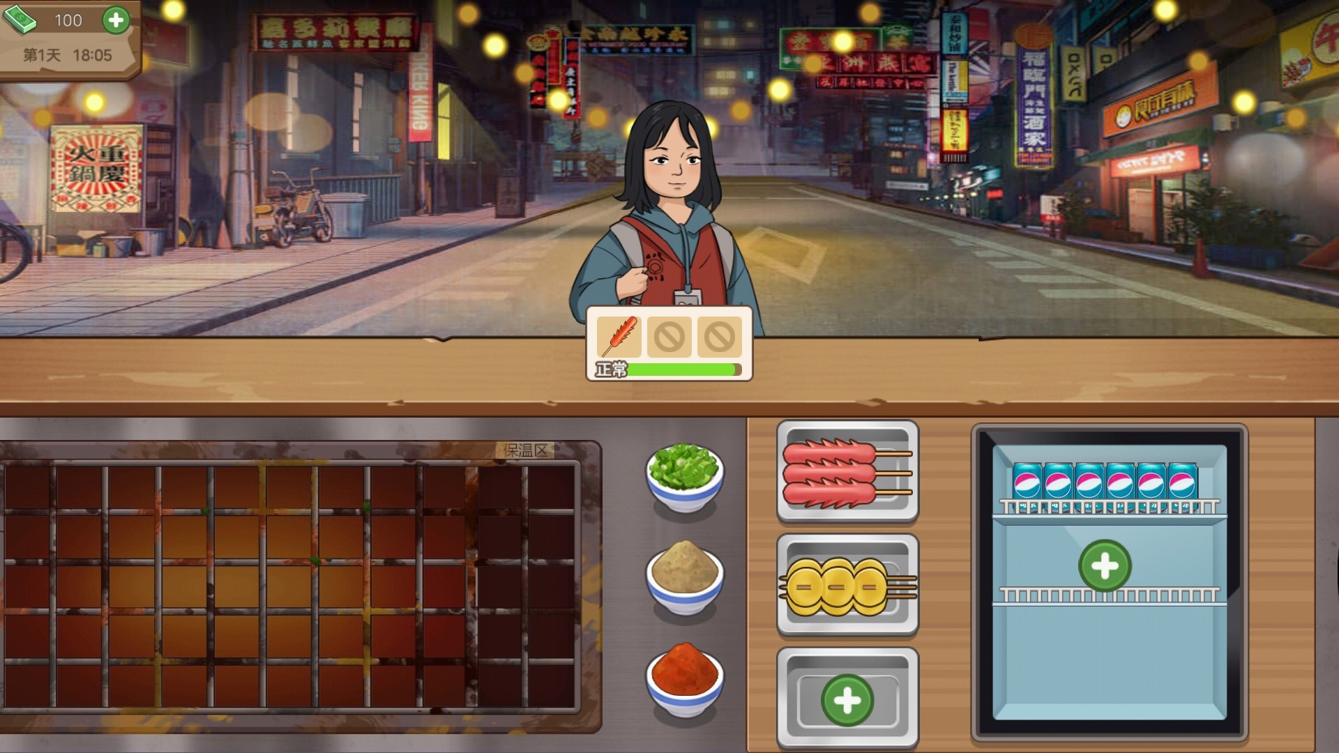 抖音厨师养成记小游戏官方版图片1