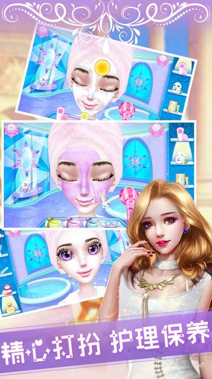 芭比公主换装化妆游戏安卓版下载图1: