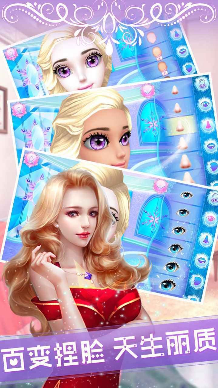 芭比公主换装化妆游戏安卓版下载图3:
