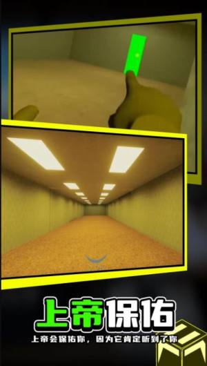 密室绝境逃亡游戏官方版图片1