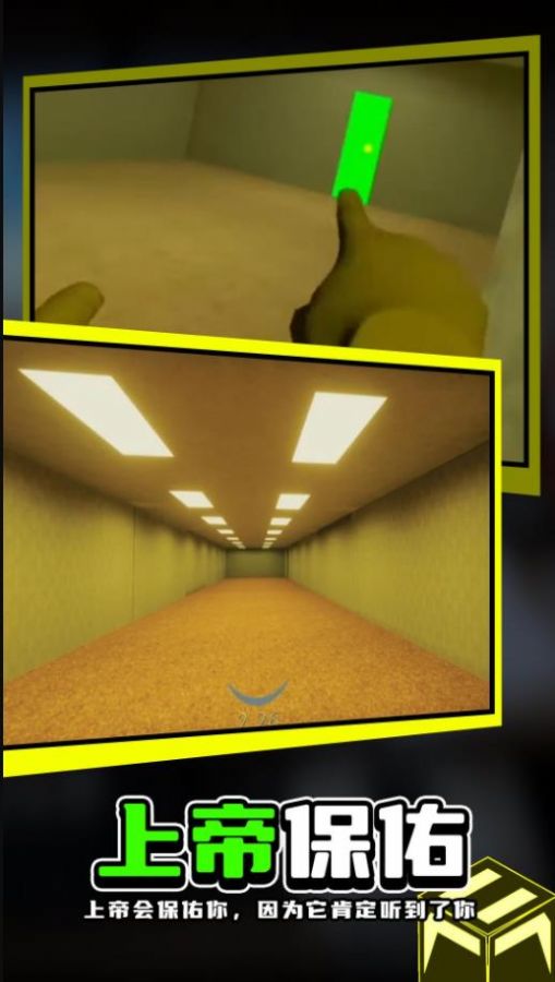 密室绝境逃亡游戏官方版图2: