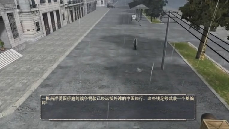 燕双鹰战上海游戏官方手机版图片1