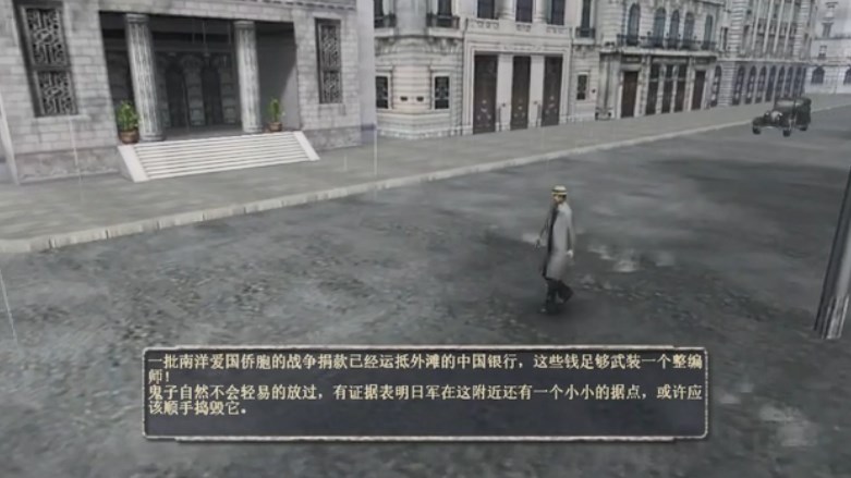 燕双鹰战上海游戏官方手机版图1: