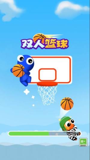 双人篮球游戏安卓版下载图片1