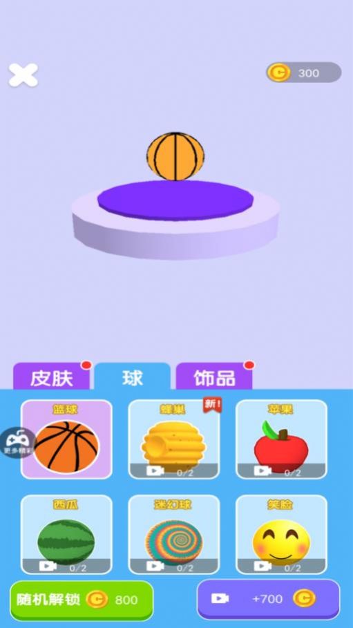 双人篮球游戏安卓版下载图2:
