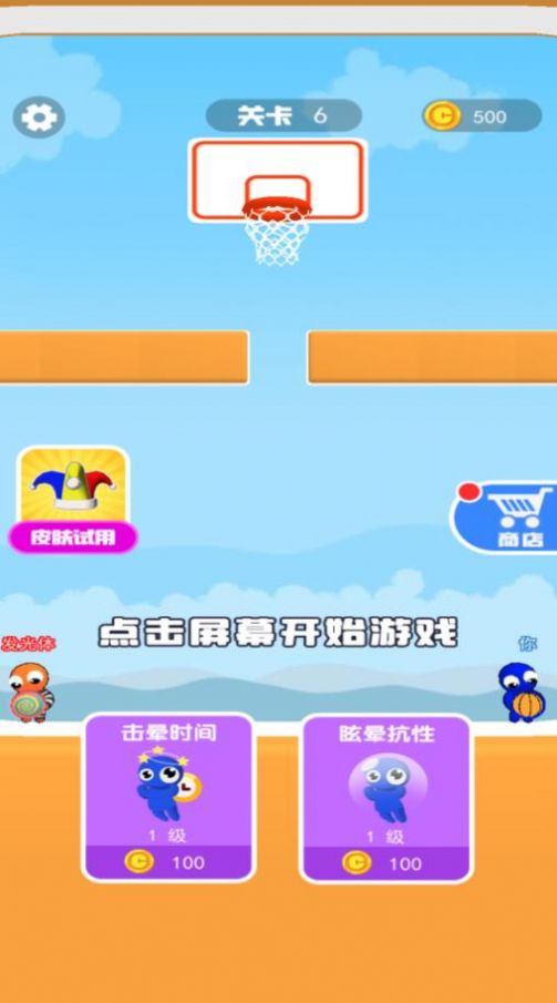 双人篮球游戏安卓版下载图4: