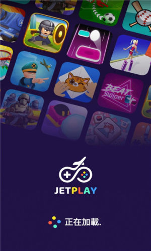 jetplay游戏盒子APP下载最新版图片1