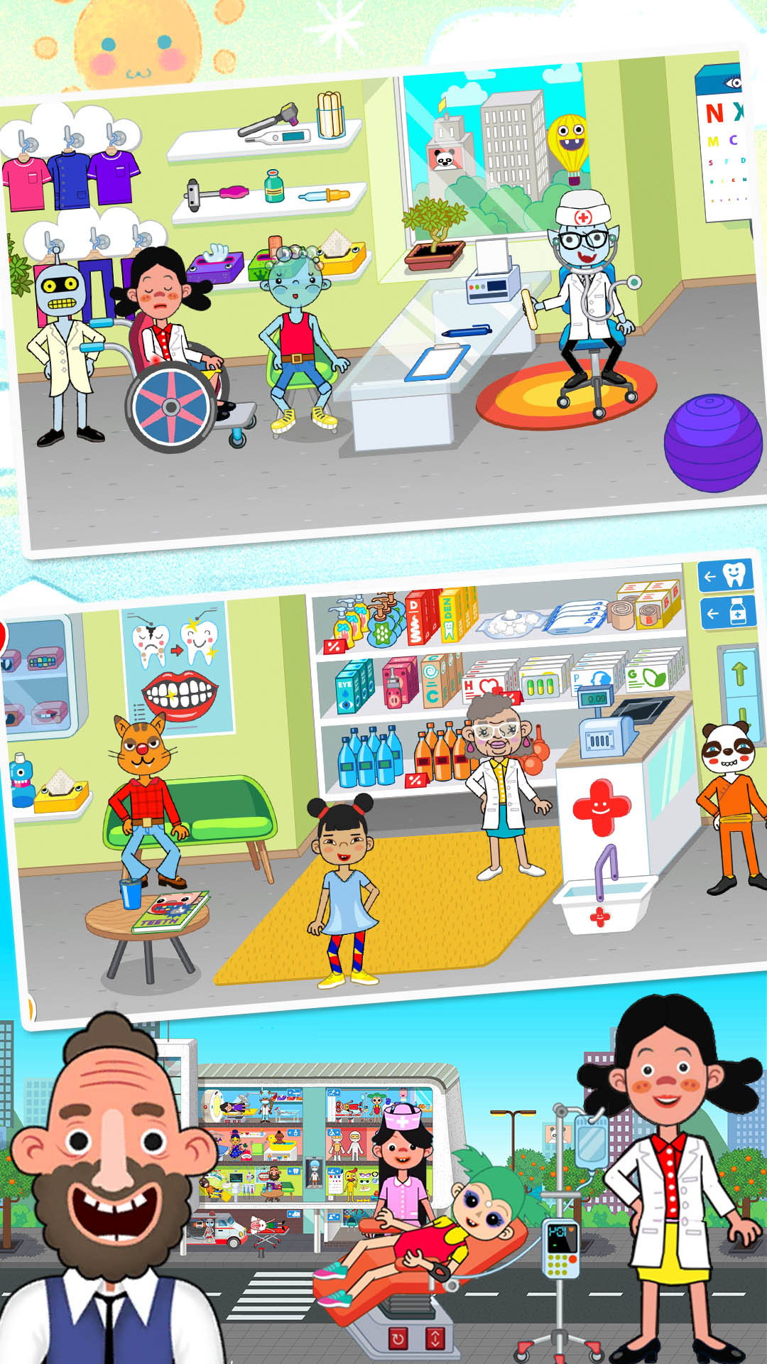 托卡小镇超级医院游戏官方正版图片1