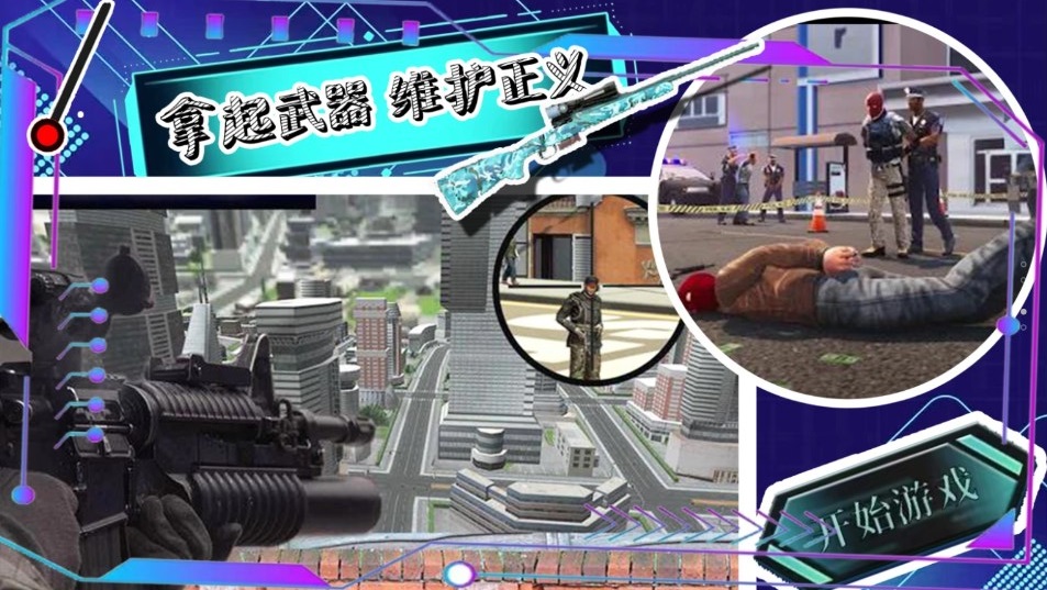 帝国小镇创造模拟器游戏手机版下载安装图4: