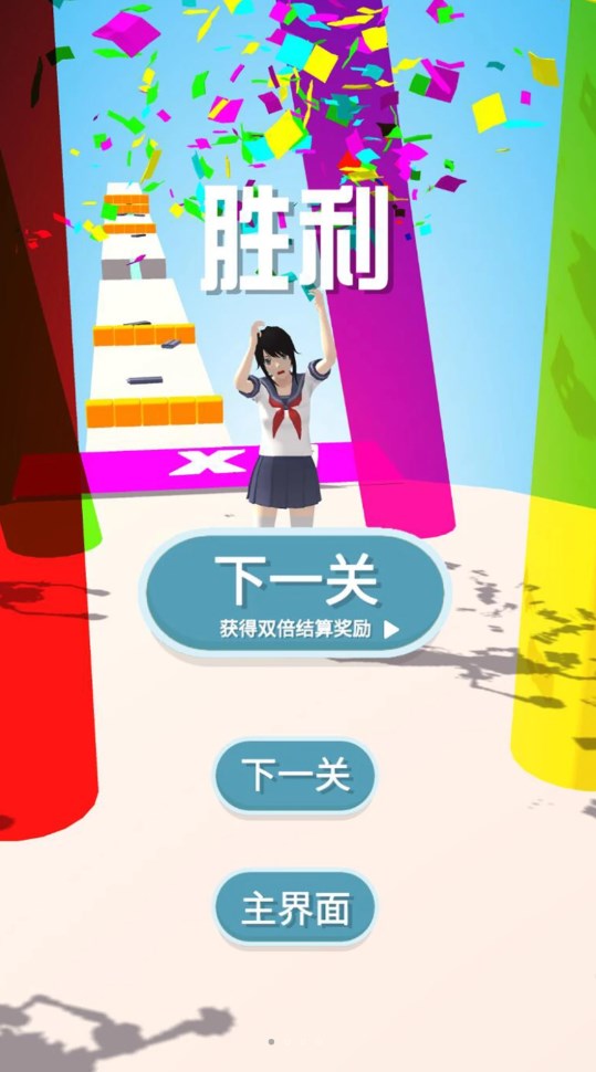 樱花校园之校园祭游戏中文版下载安装图片1