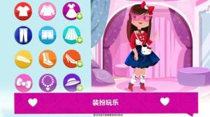 凯蒂猫时尚之星中文版图2