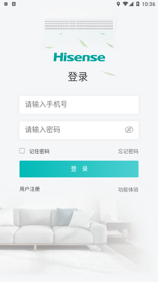 海信Ai享家app安卓最新版下载图片1