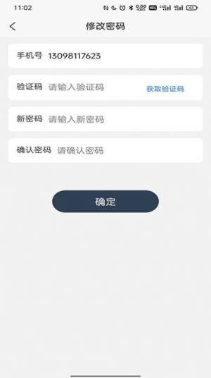 壹陆云app图1
