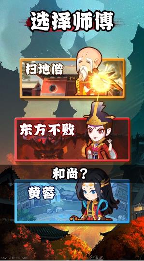 侠客荣耀游戏官方最新版图1:
