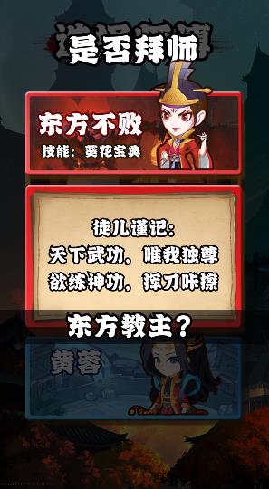 侠客荣耀游戏官方最新版图2: